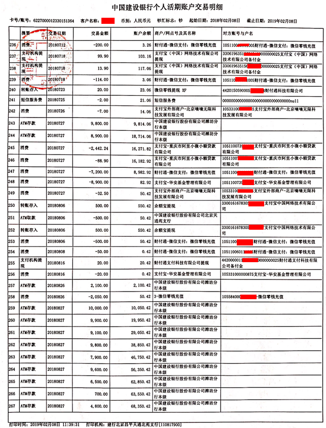 學歷學位證書成績單銀行對賬單留學移民材料翻譯