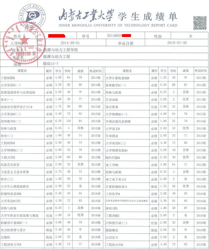 南京認證翻譯機構(gòu)